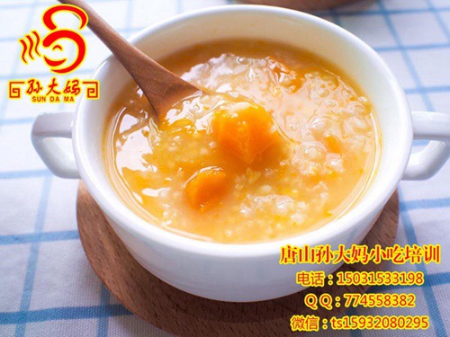 南瓜粥