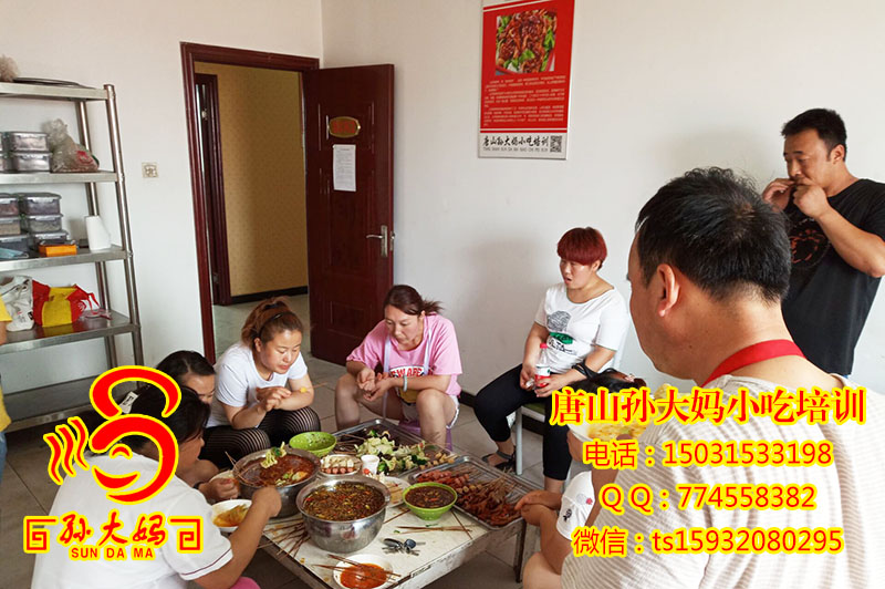 学习现场 90