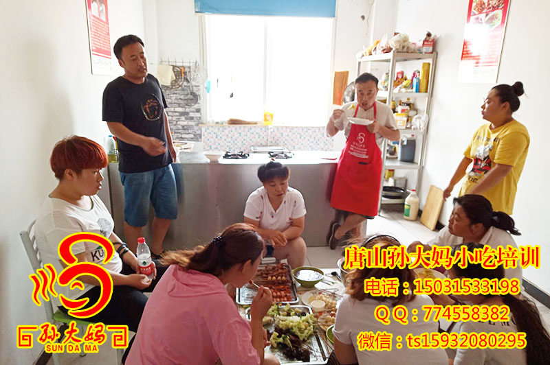学习现场 89
