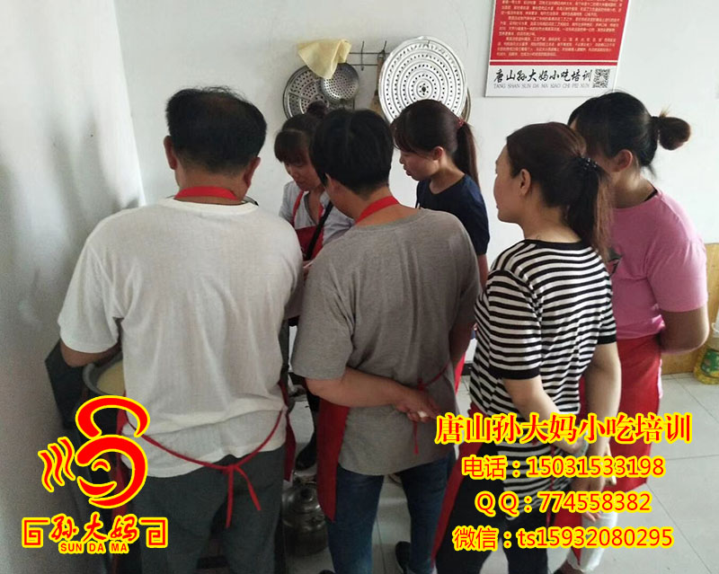 学习现场 87