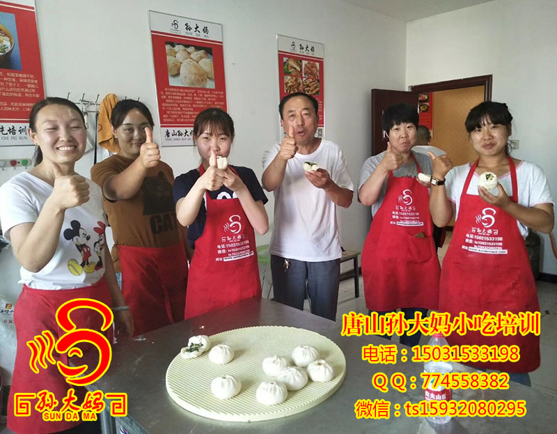 学习现场 86