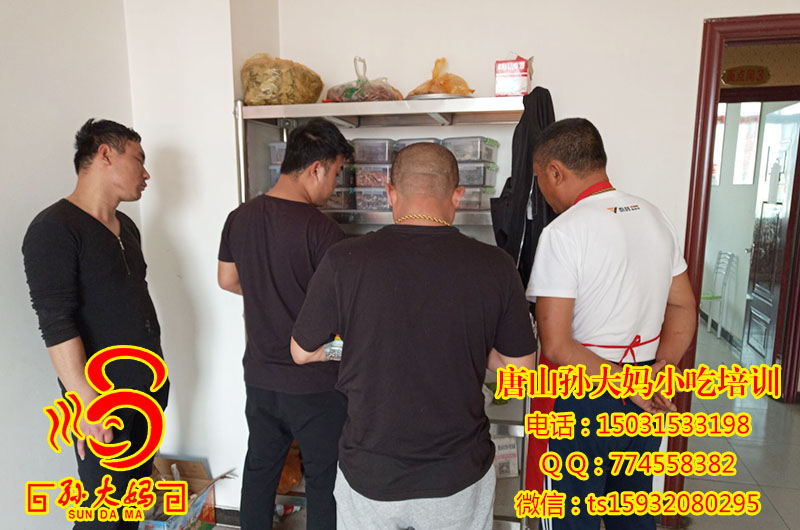 学习现场 84