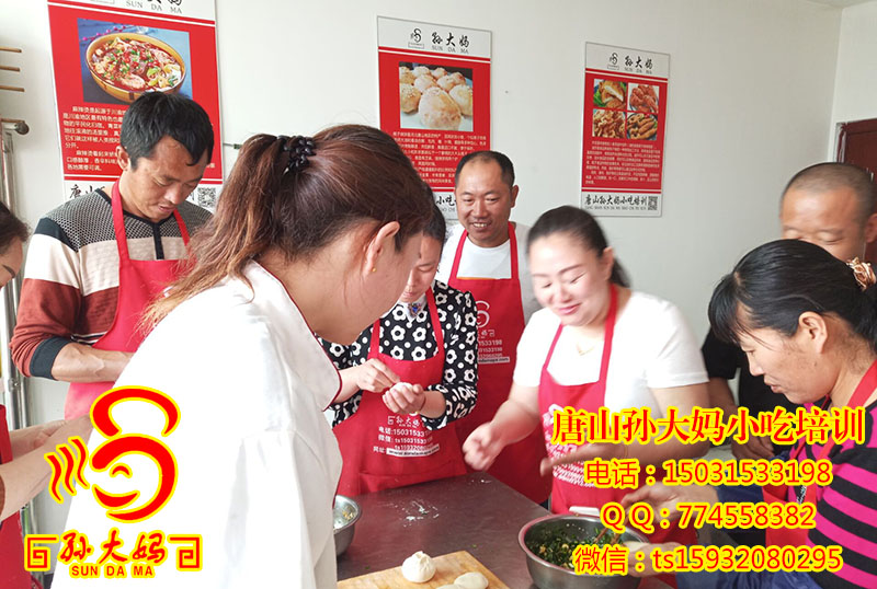 学习现场 83