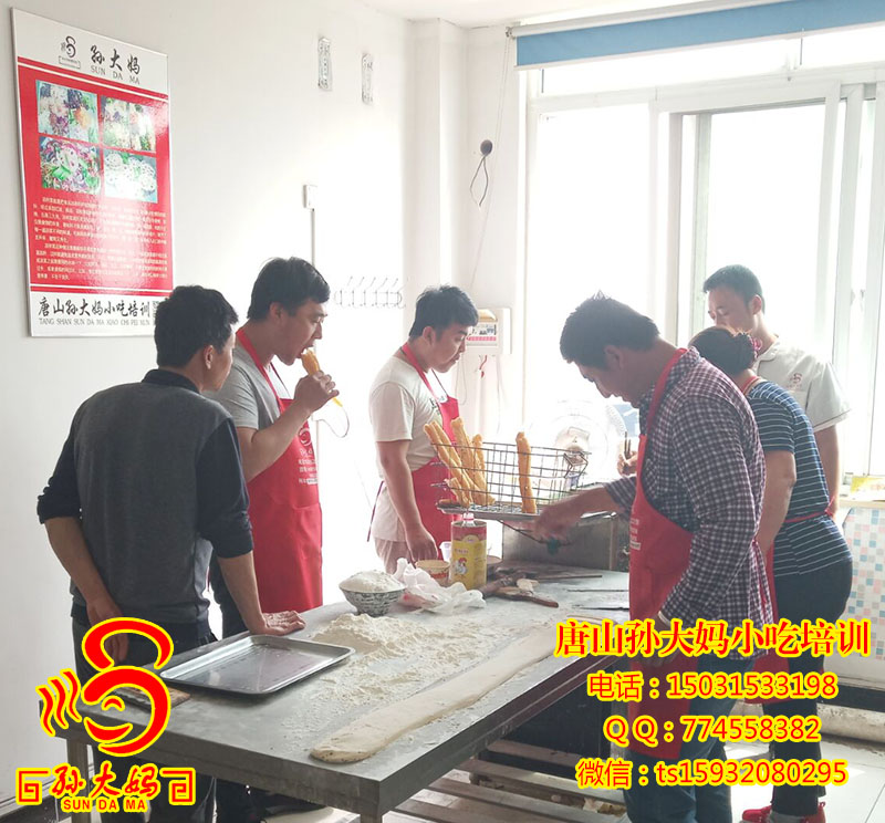 学习现场 81