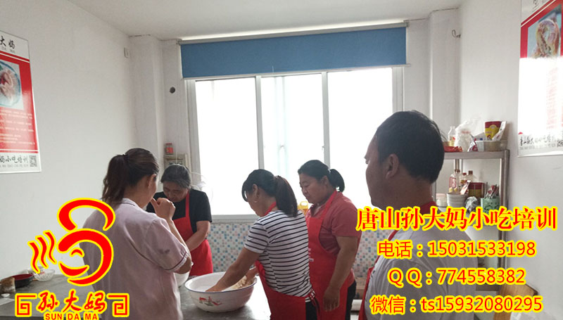 学习现场 78