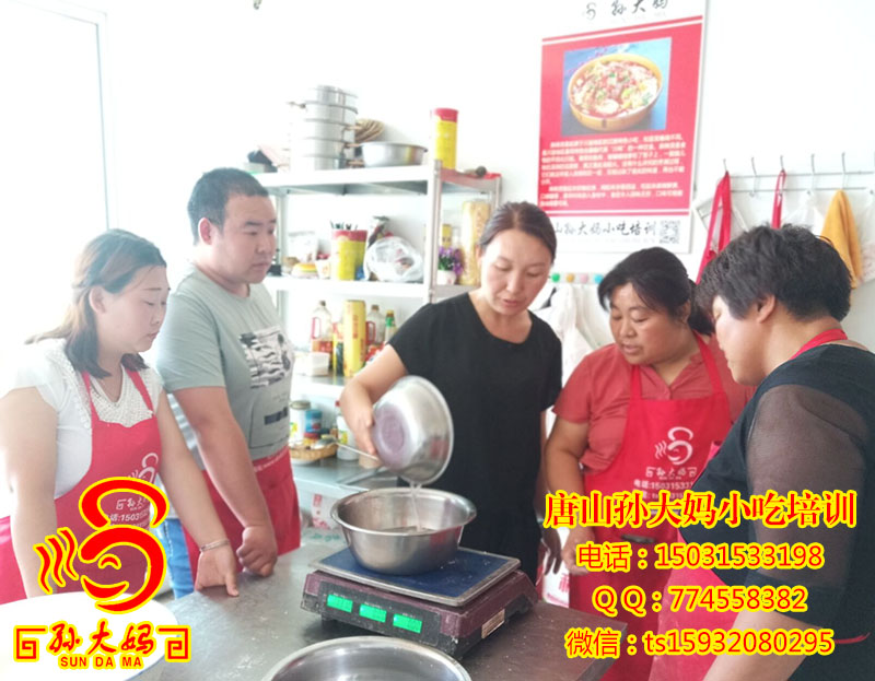 学习现场 76