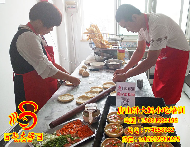 学习现场 67