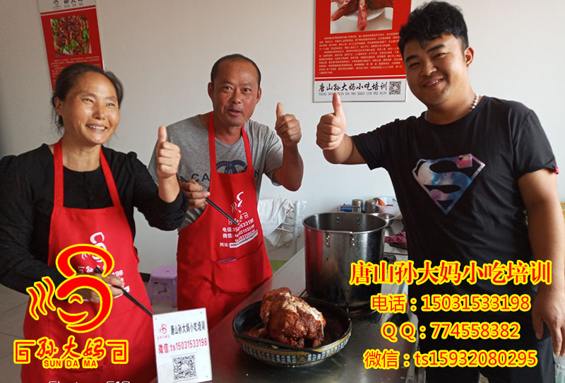 学习现场 65