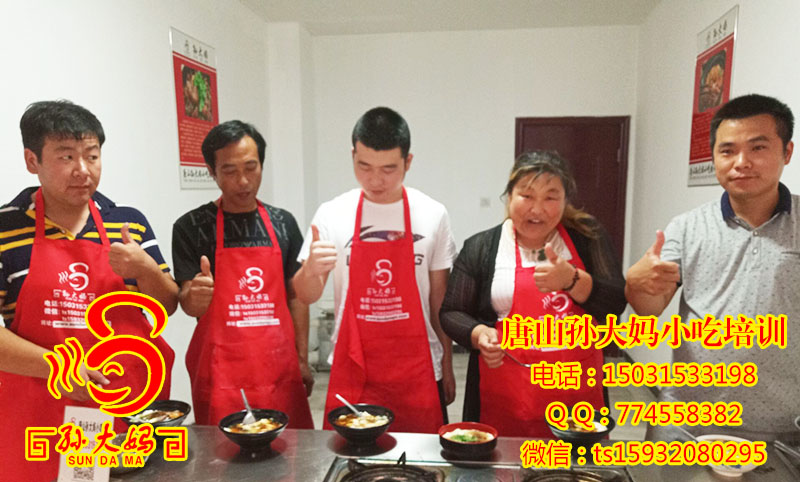 学习现场 63