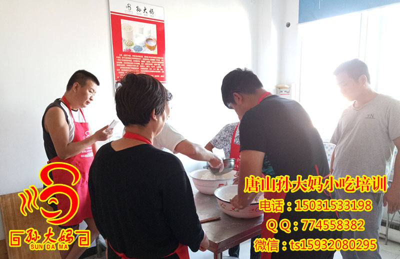 学习现场 61