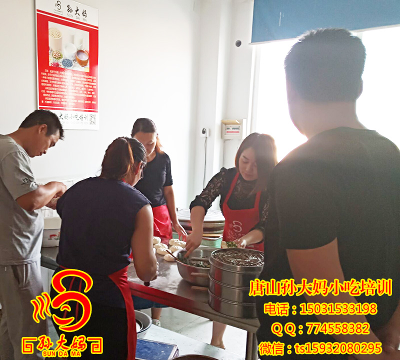 学习现场 58