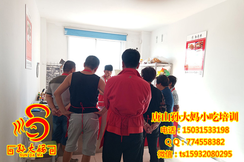 学习现场 55
