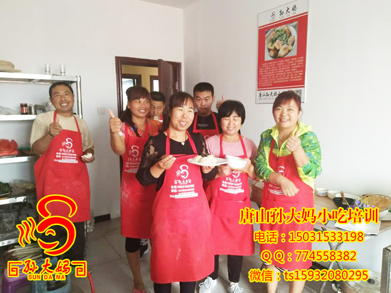 学习现场 52