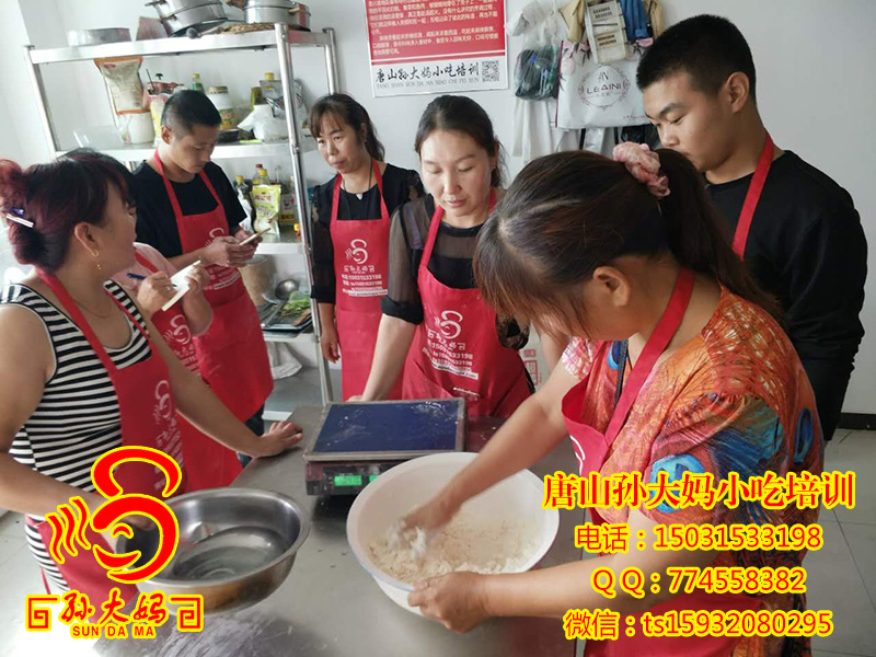 学习现场 50