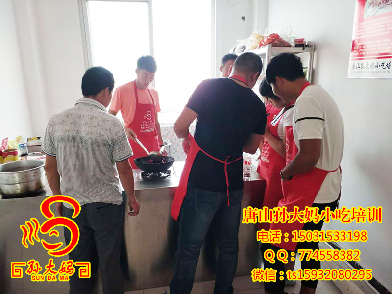 学习现场 49