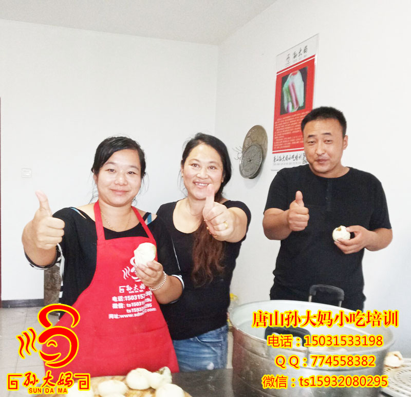 学习现场 39