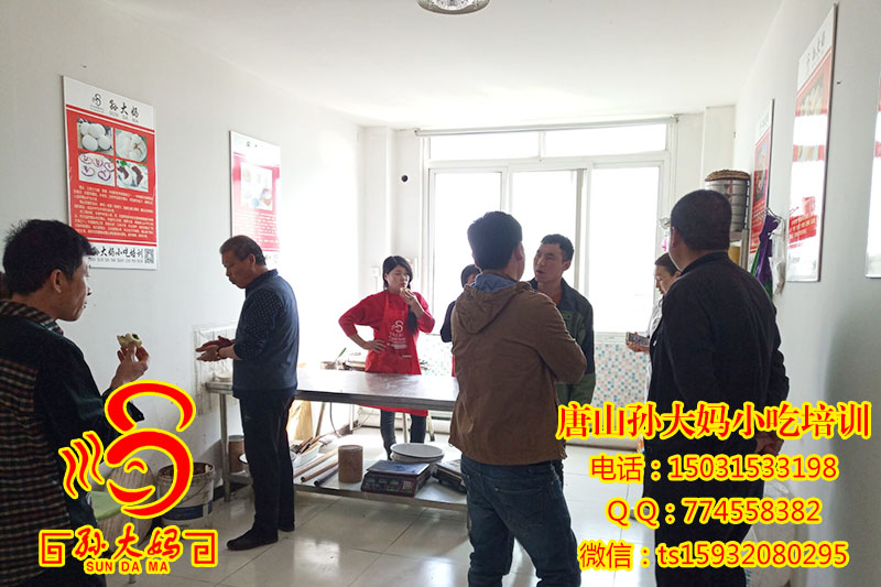 学习现场 31