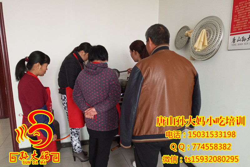 学习现场 30