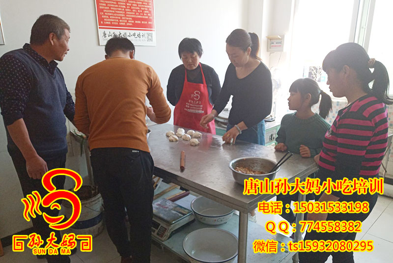 学习现场 28