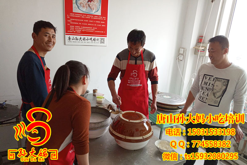 学习现场 26
