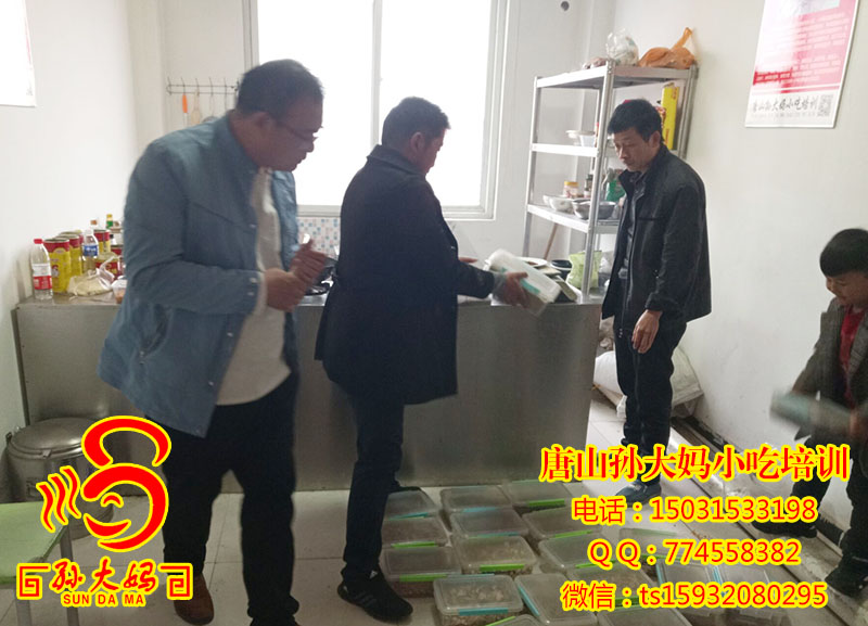 学习现场 25