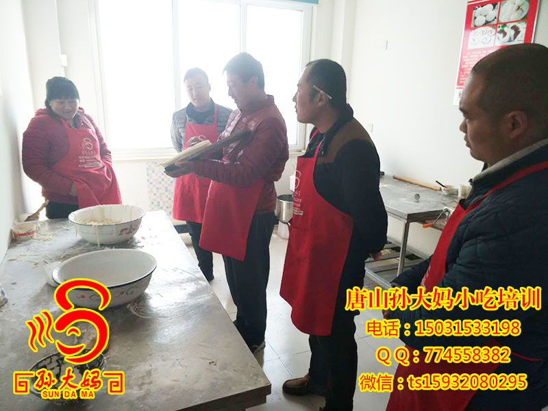学习现场 18