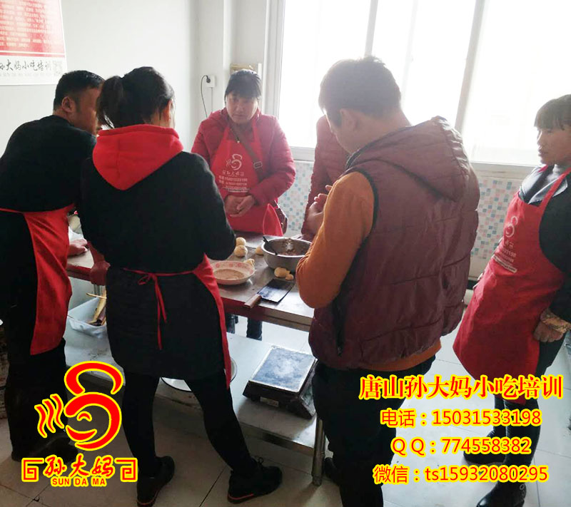 学习现场 17