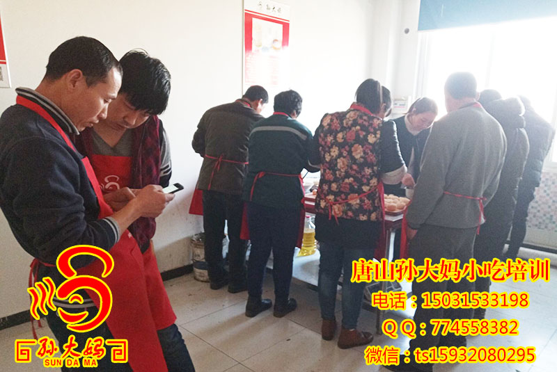 学习现场 16