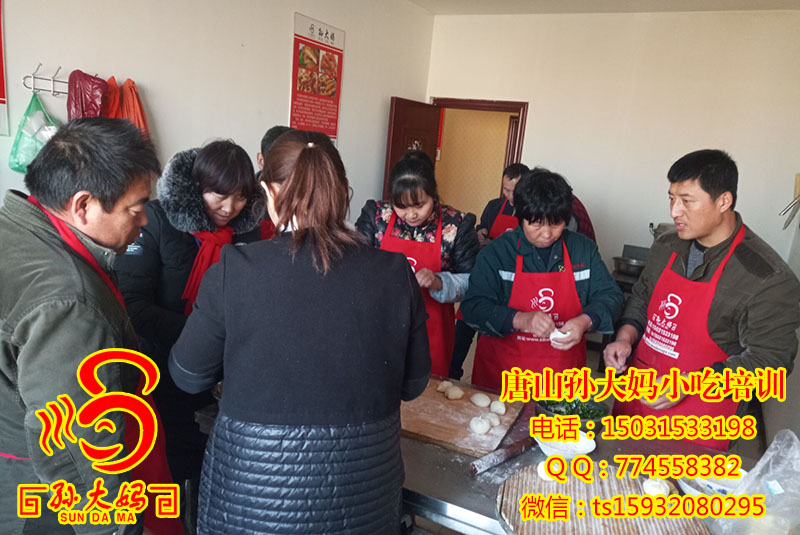学习现场 15